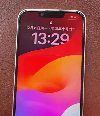 长岛苹果14服务站分享苹果14过热自动关机怎么办